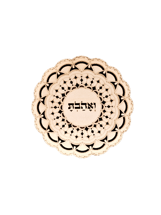 פרח אהבה , מתנות ט"ו באב , יודאיקה ישראלית